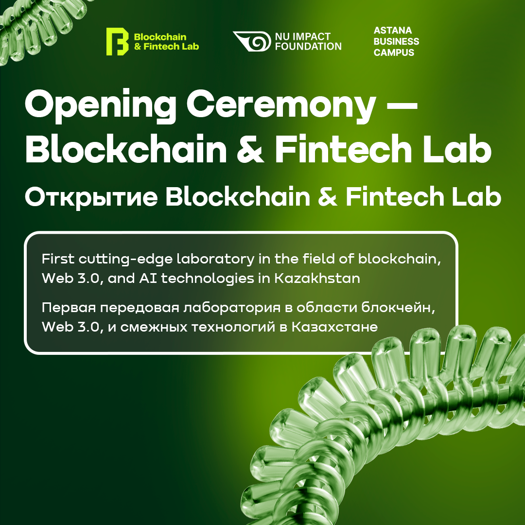 Открытие лаборатории